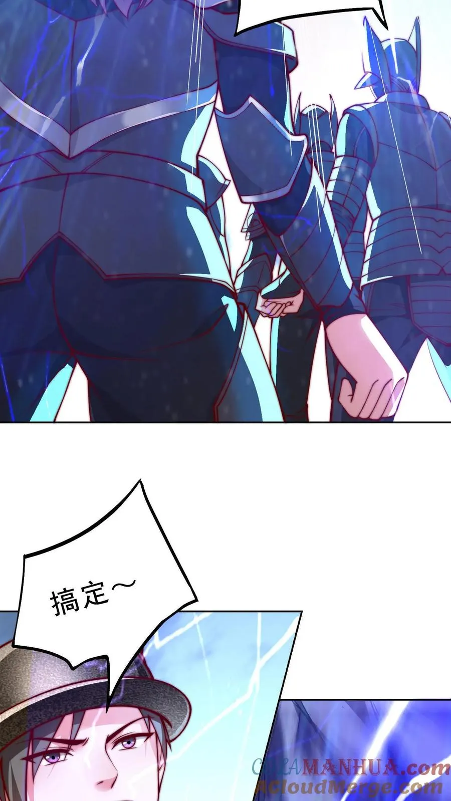 第66话 叛徒！卡雷斯？22