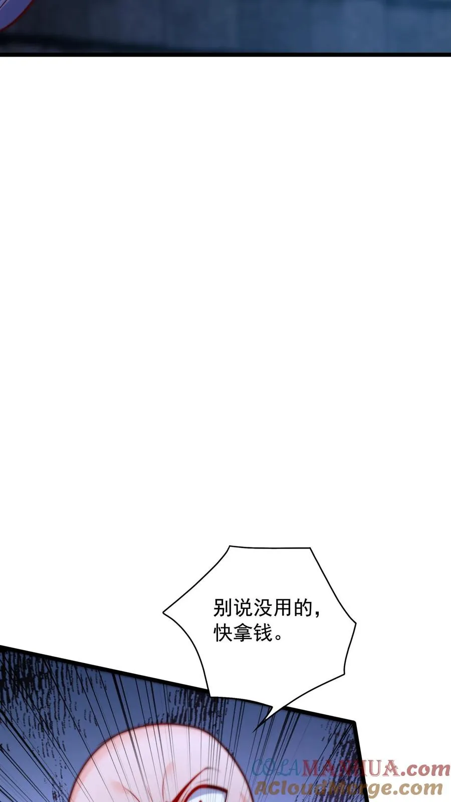 第114话 被追杀的秦宇！24