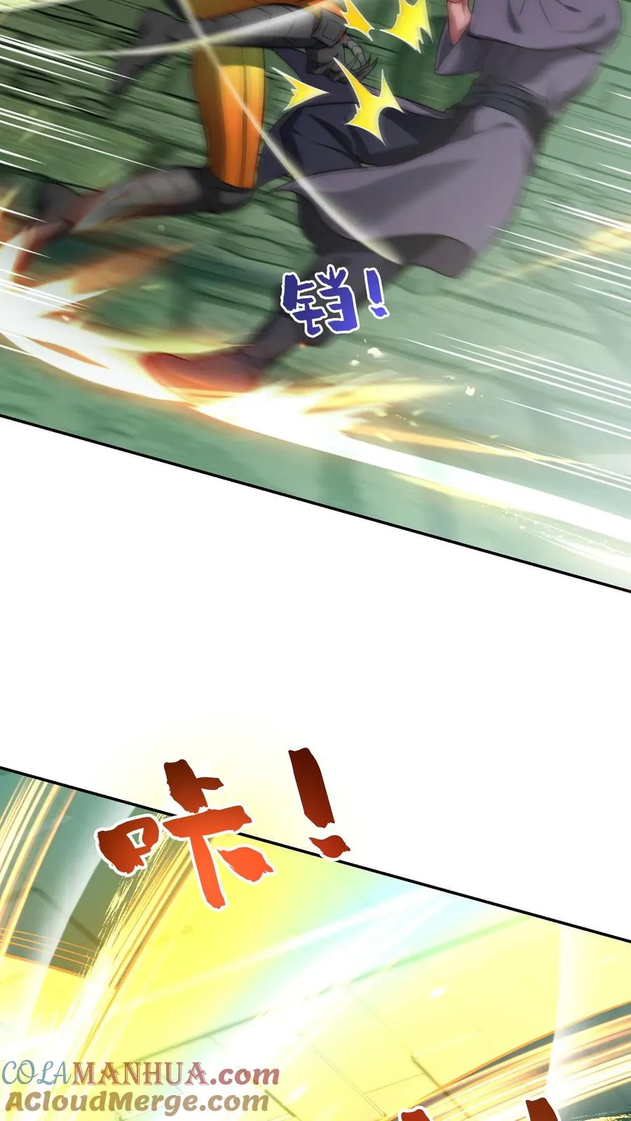 第140话 秦宇的新招——枪械融合技！10