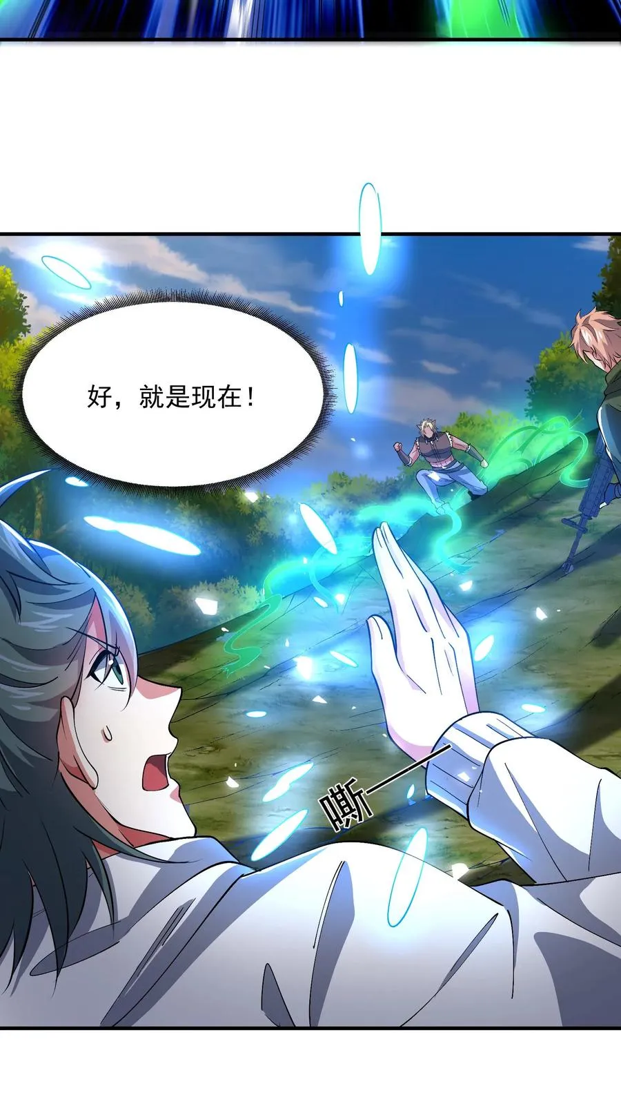 第153话 反杀失败！7