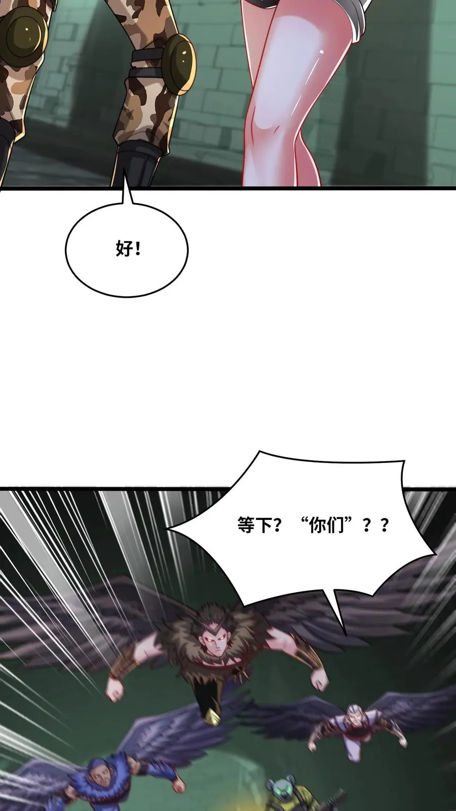 第138话 黑吃黑！卡洛黑卡危！21
