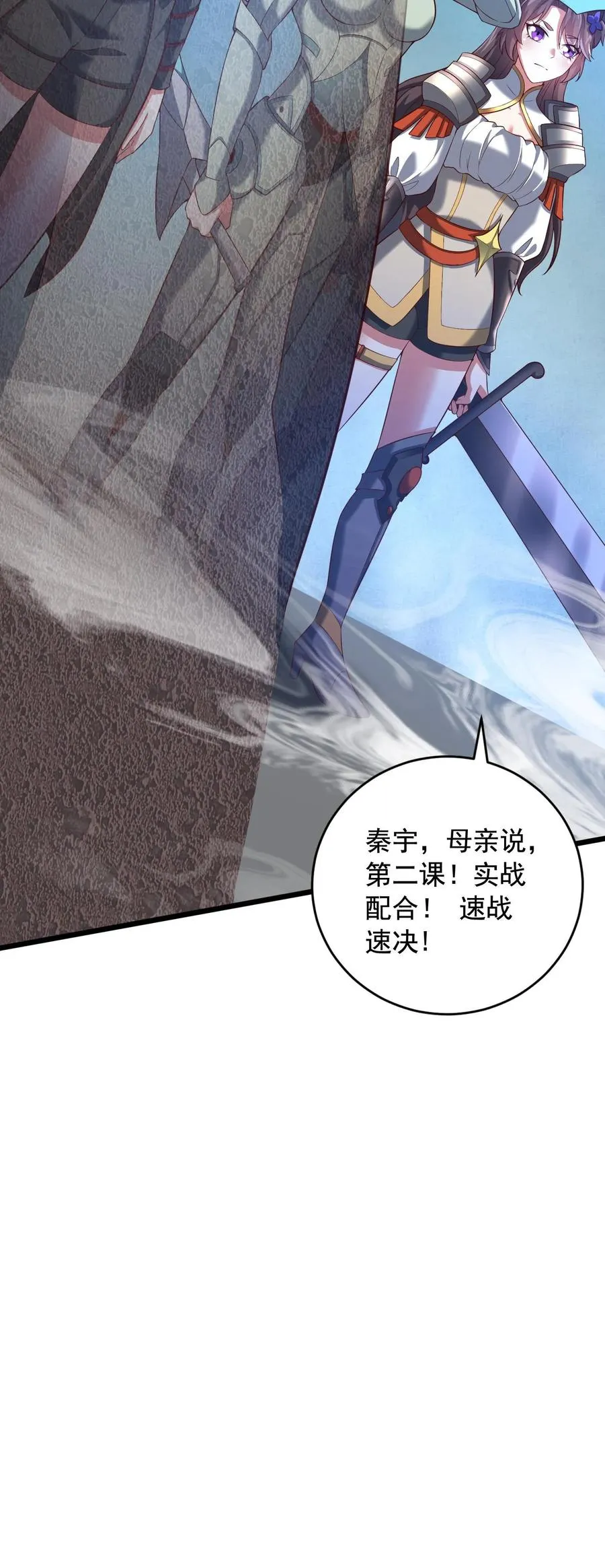 第107话 千面救世会，笑面军团39