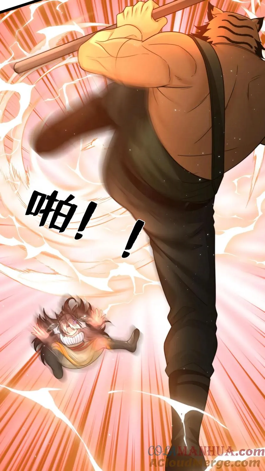 第108话 秦宇与后宫们的首次团战！14