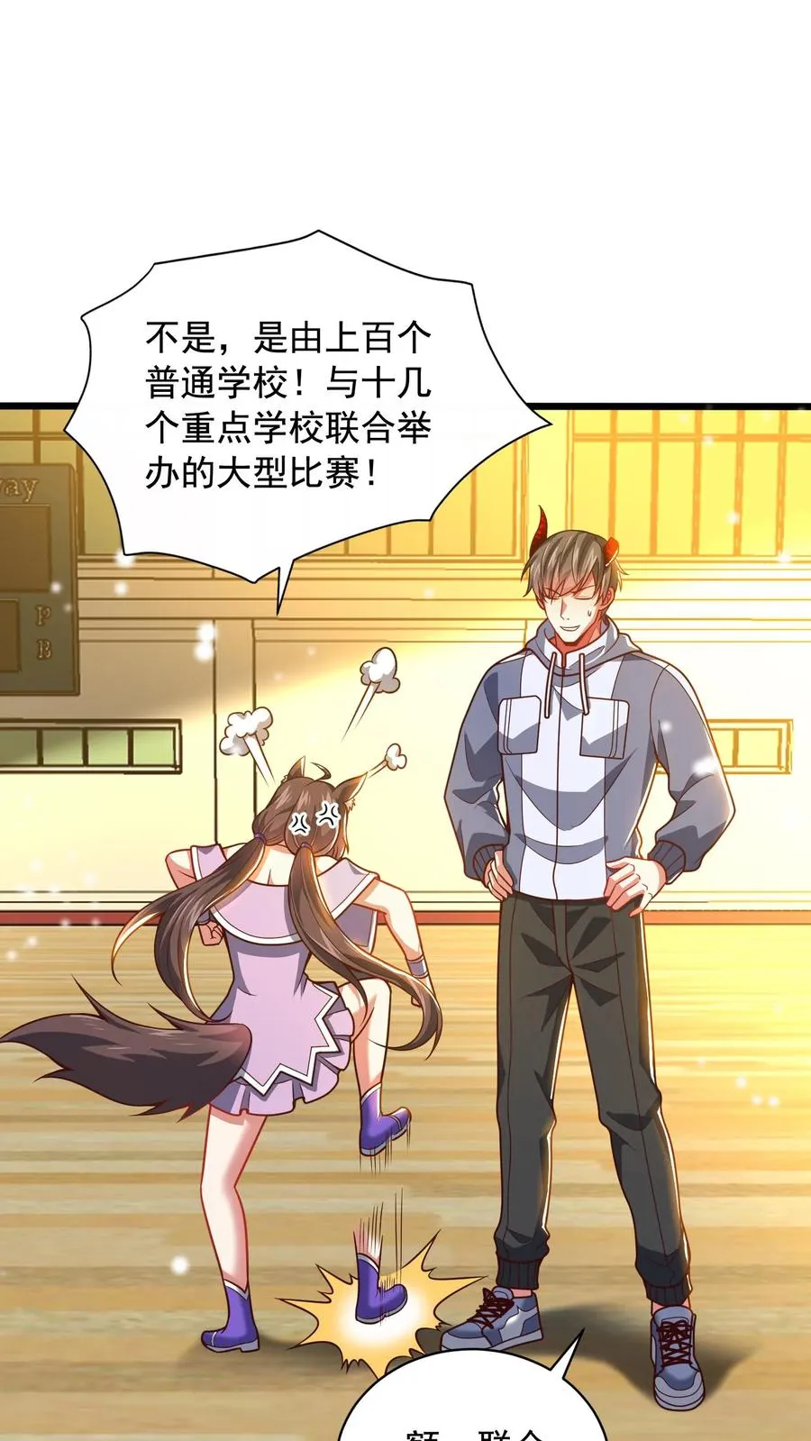第167话 激战！一年级VS二年级！1