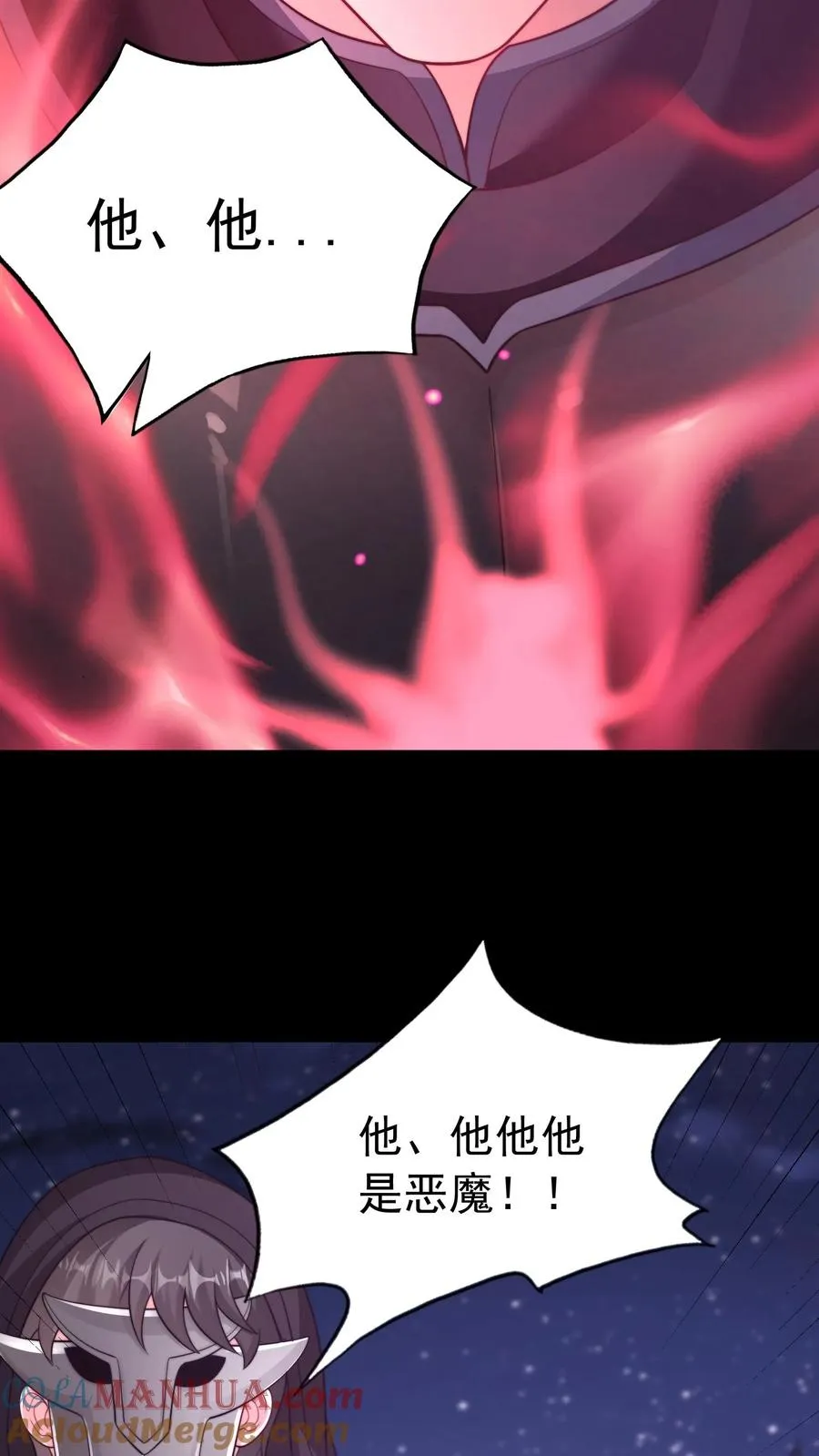 第117话 失去心脏的秦宇！24