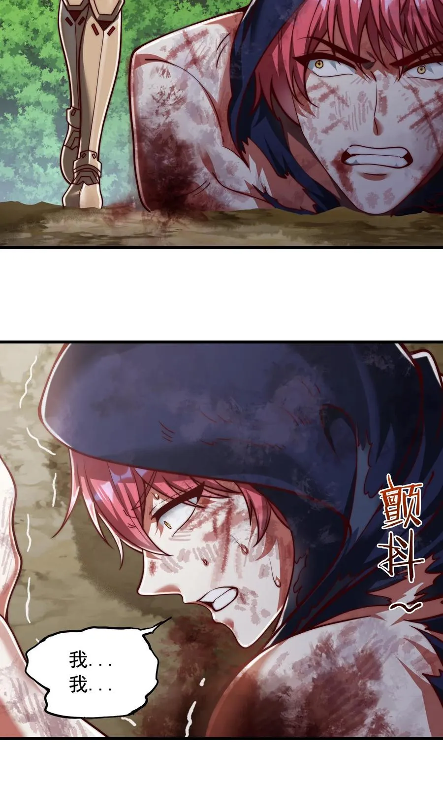 第205话 秦宇，胜！23