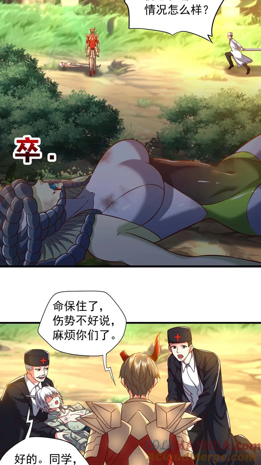 第200话 秦宇登场于唐怜身上！？48