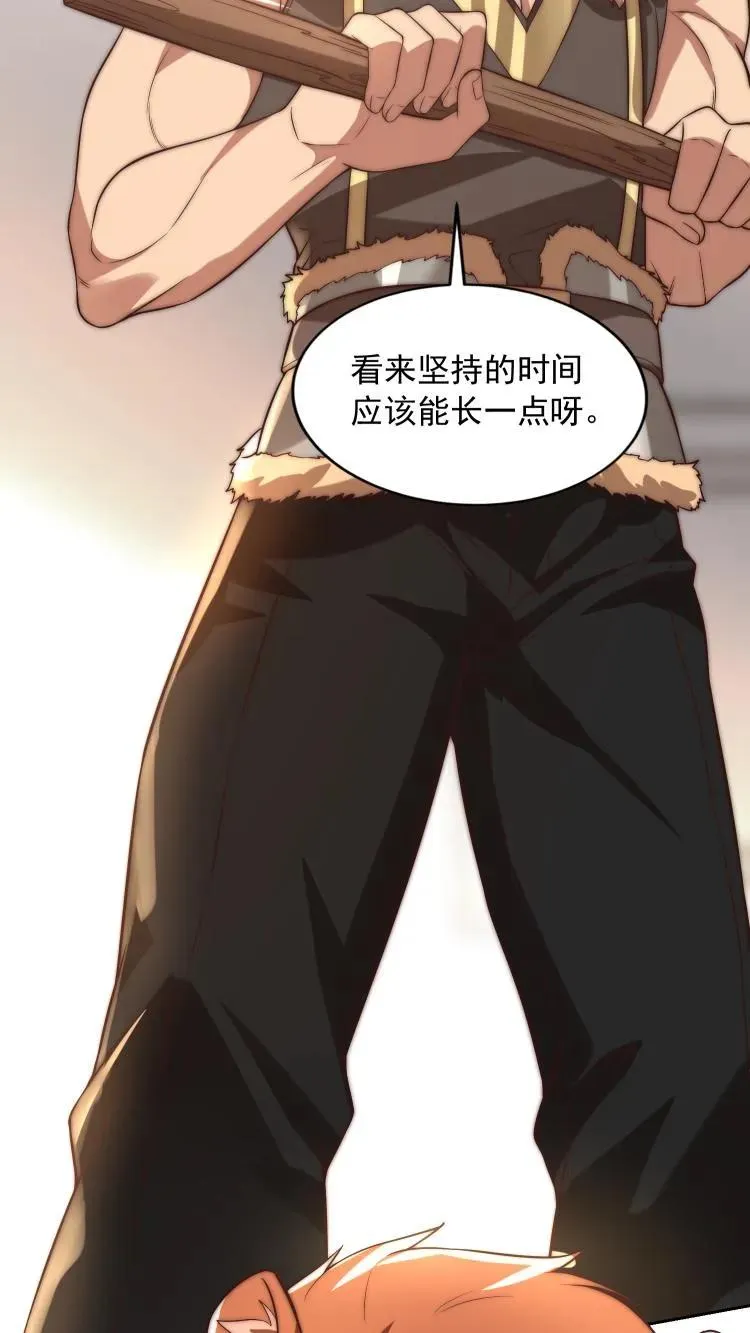 第85话 让你参加测试，没让你暴揍测试员7
