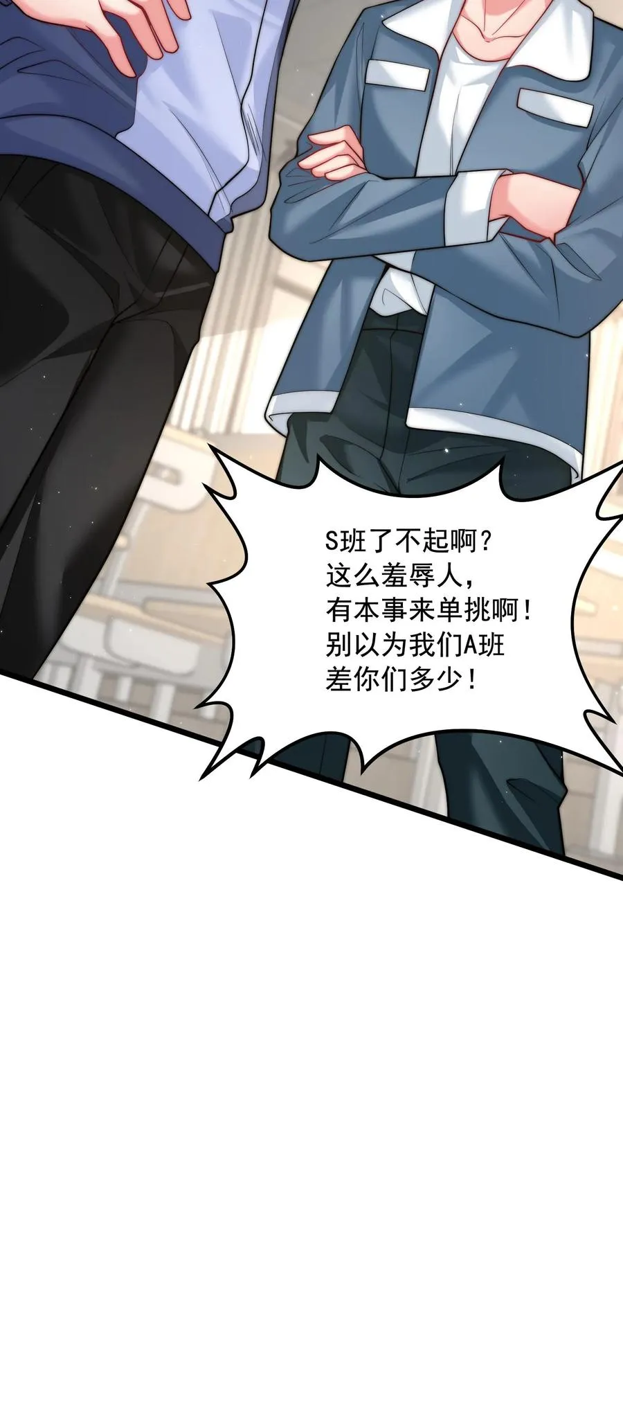 第90话 新班级，老熟人29