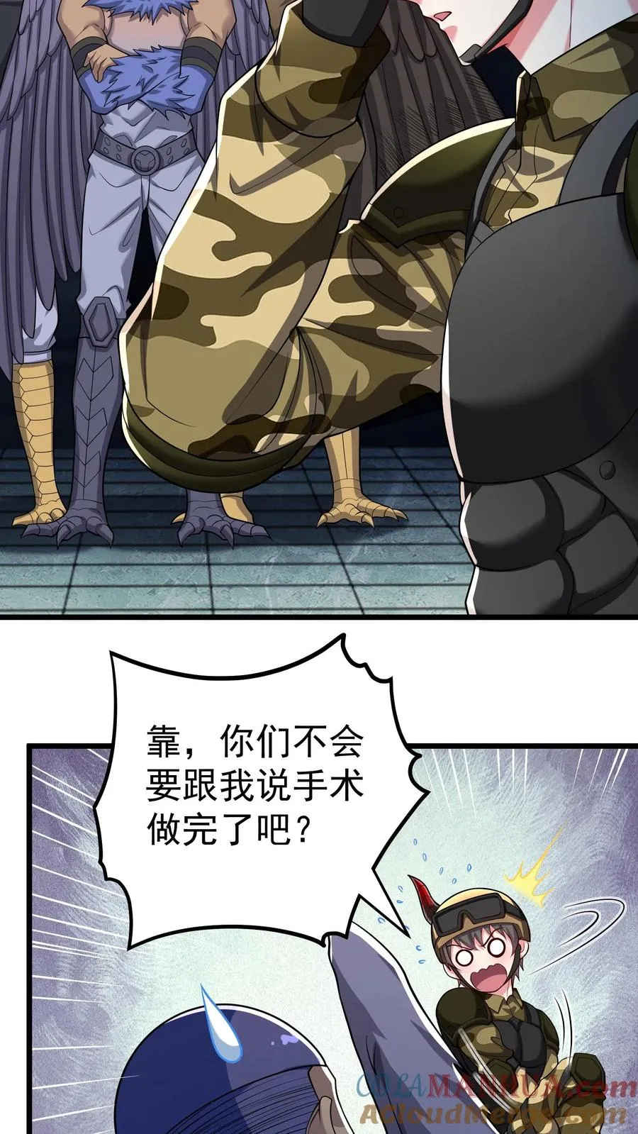 第129话 没有棺材的主墓12