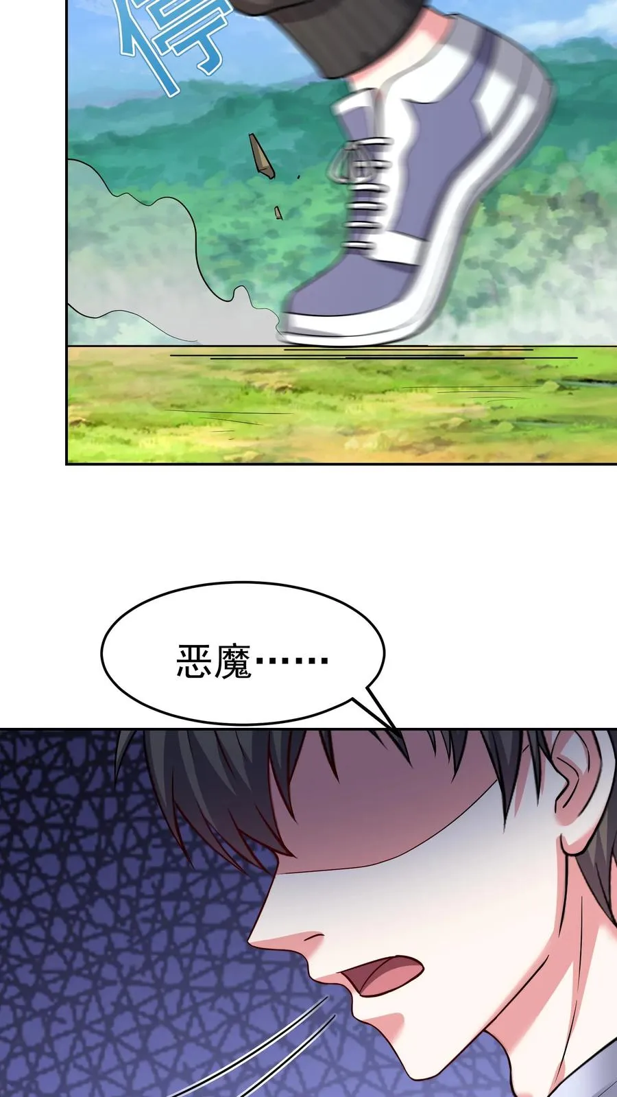 第154话 秦宇战铁狼！27