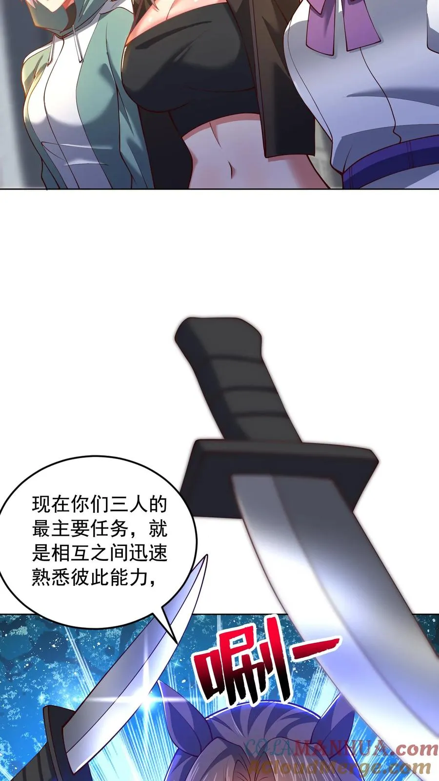 第94话 秘技！鸡蛋术！10
