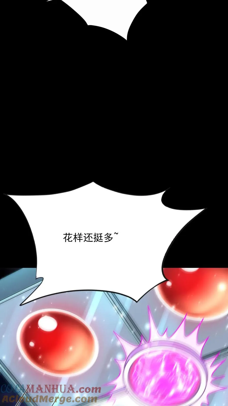 第176话 偷袭！枪林弹雨！51