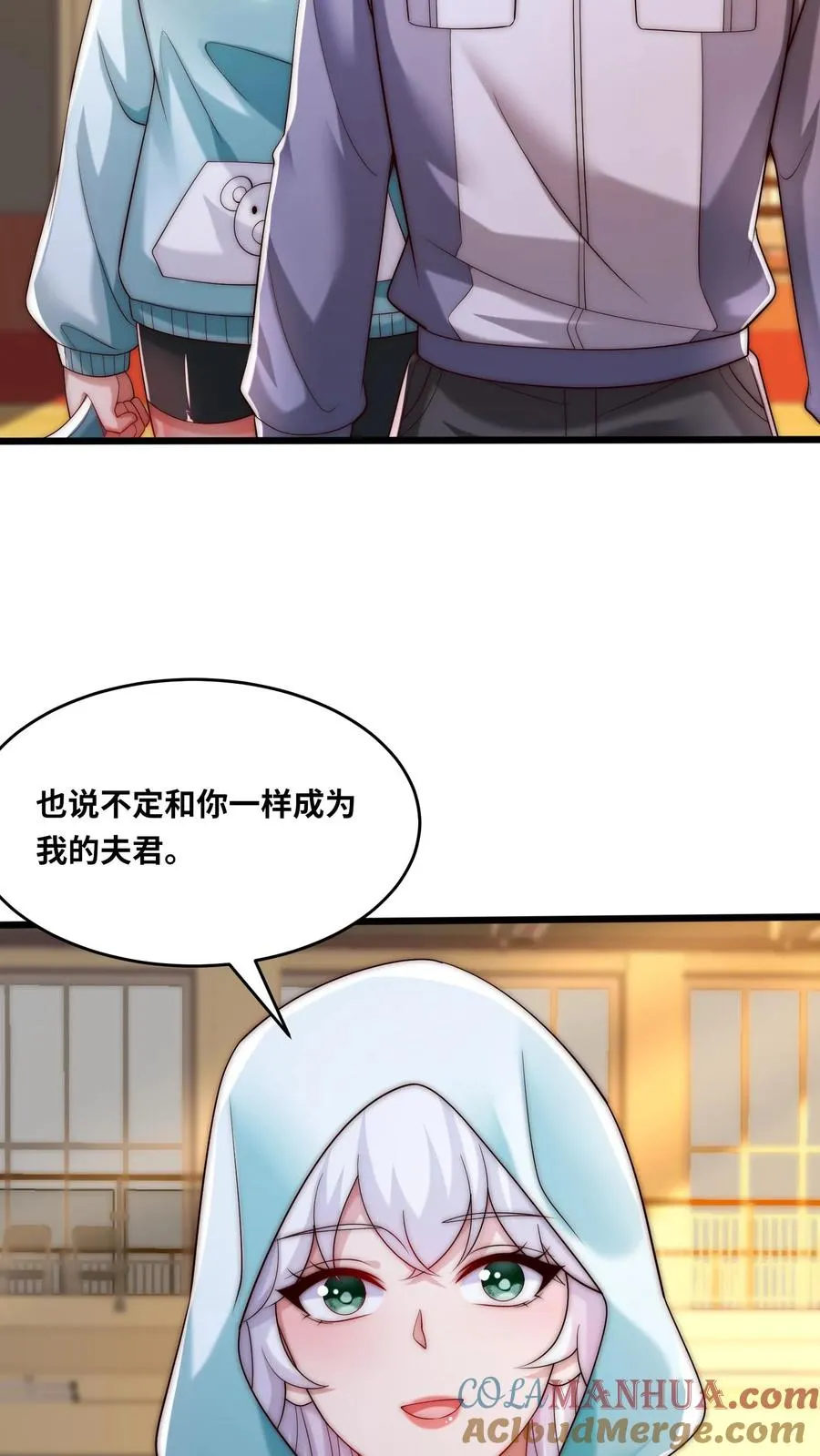 第166话 学校锦标赛8