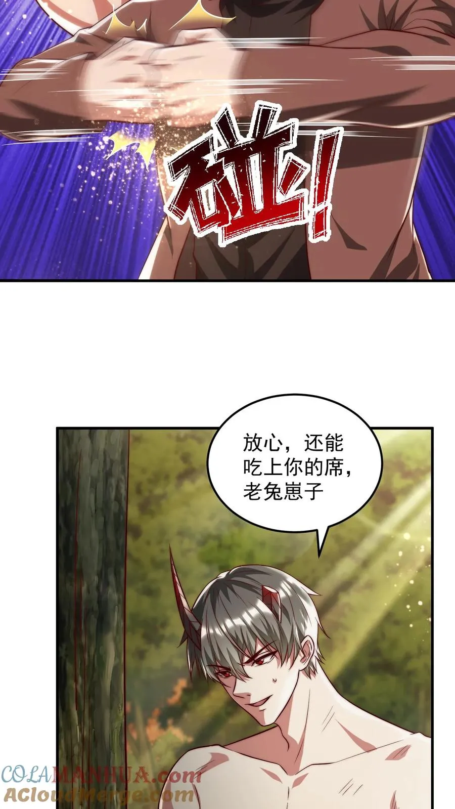 第188话 秦宇VS酉鸡27