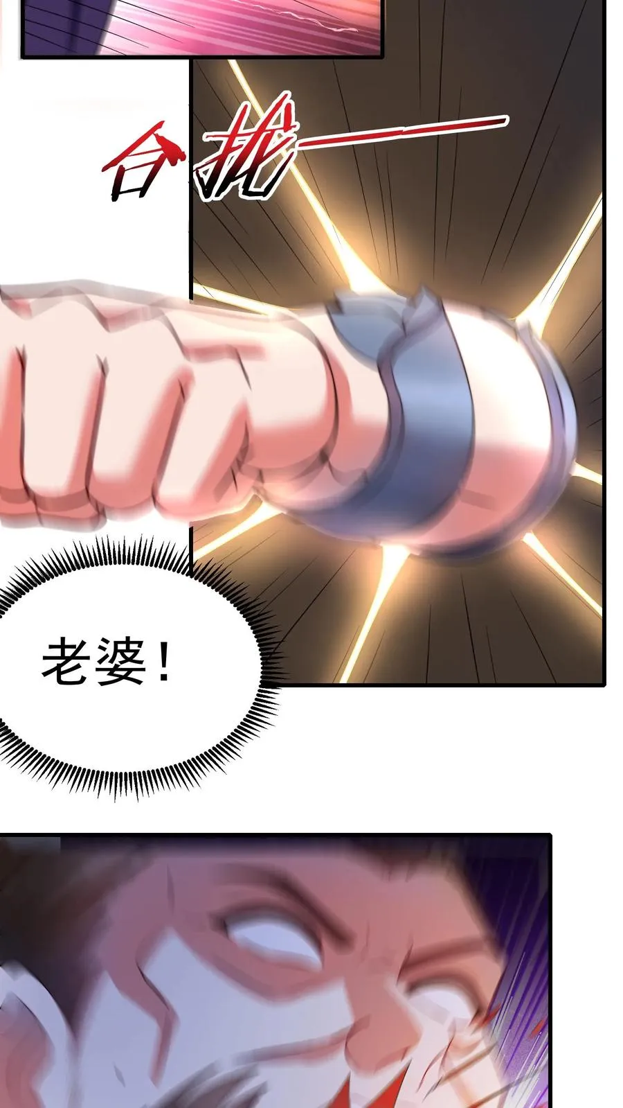 第207话 三英战圣主！56