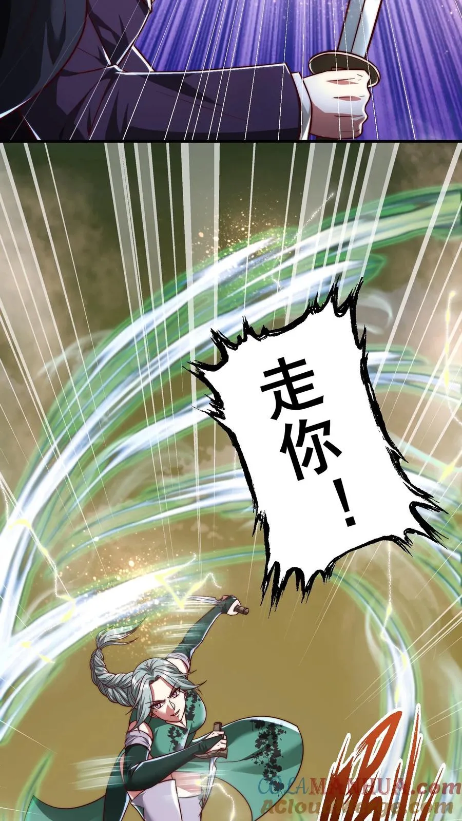 第188话 秦宇VS酉鸡33