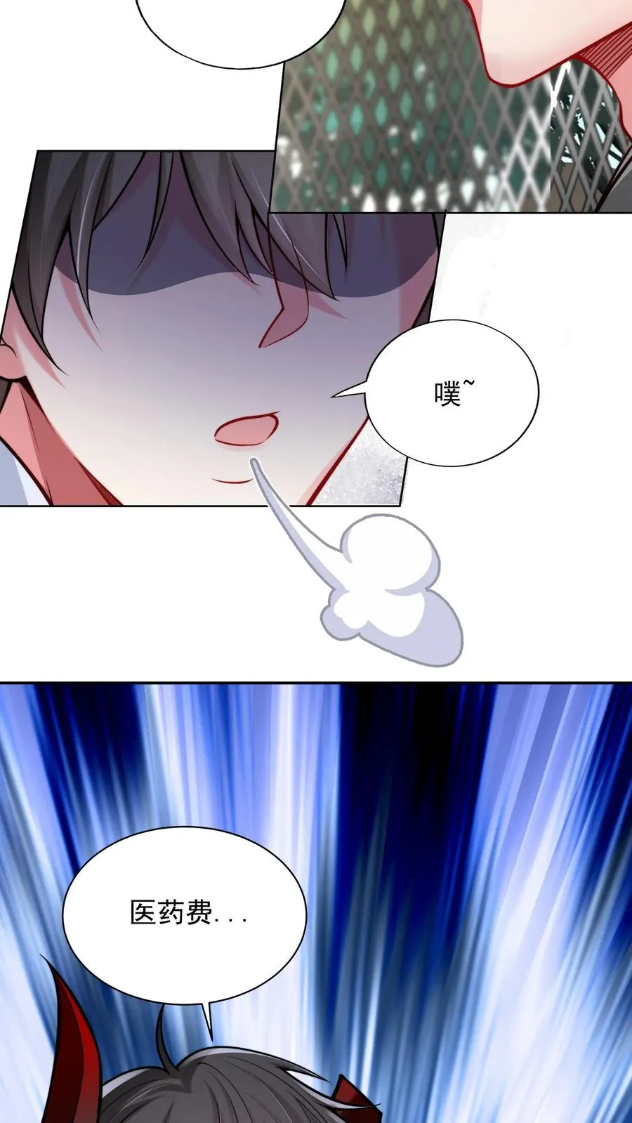 第109话 秦宇的男粉丝？7