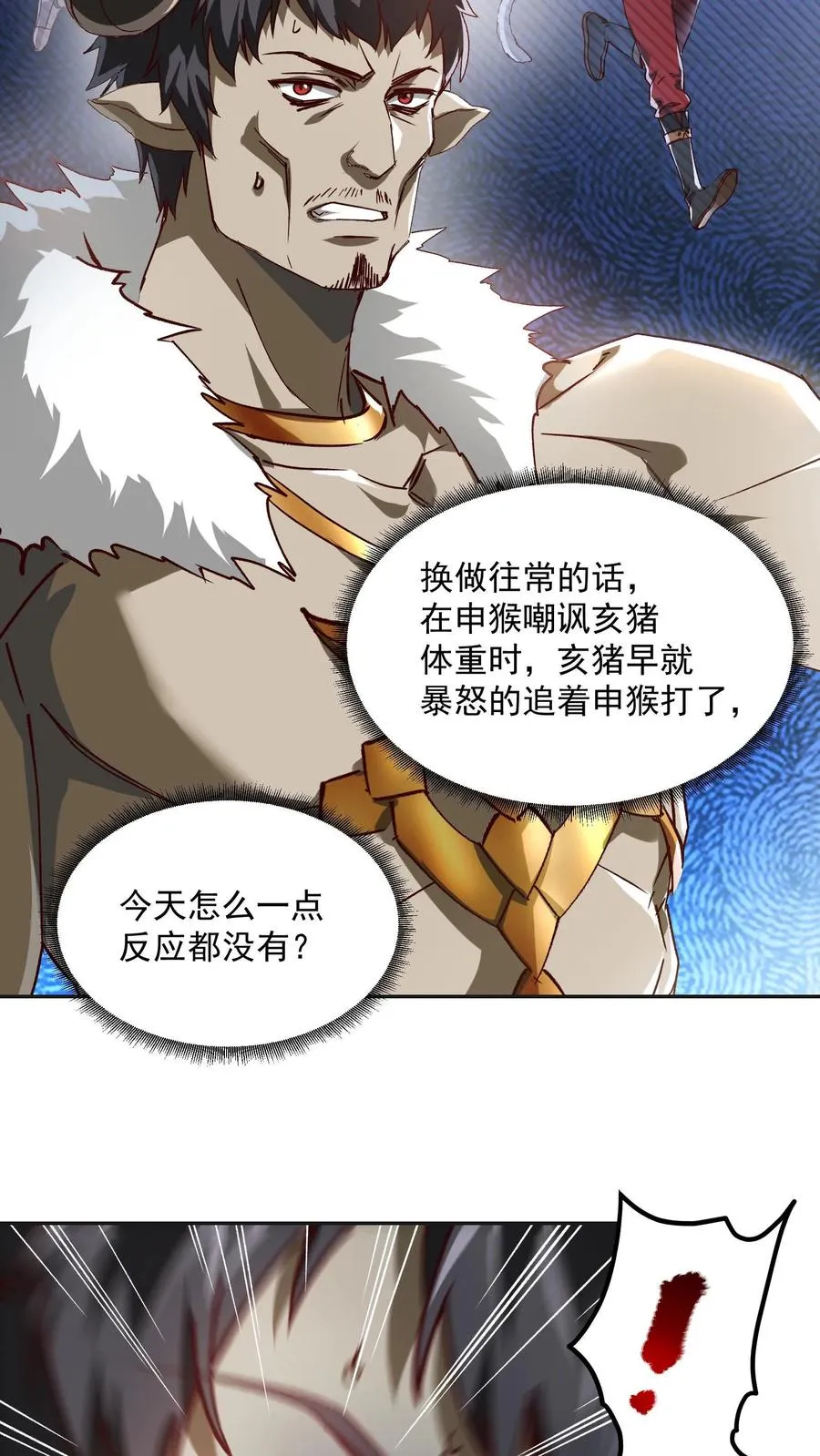 第186话 秦宇VS丑牛！一模一样的两人！5