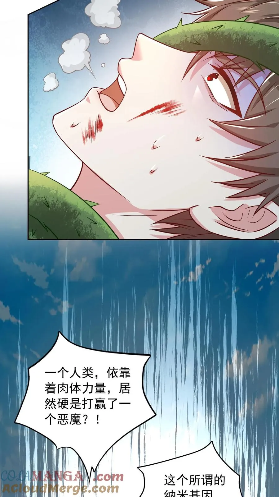 第203话 秦宇破不开的防御36