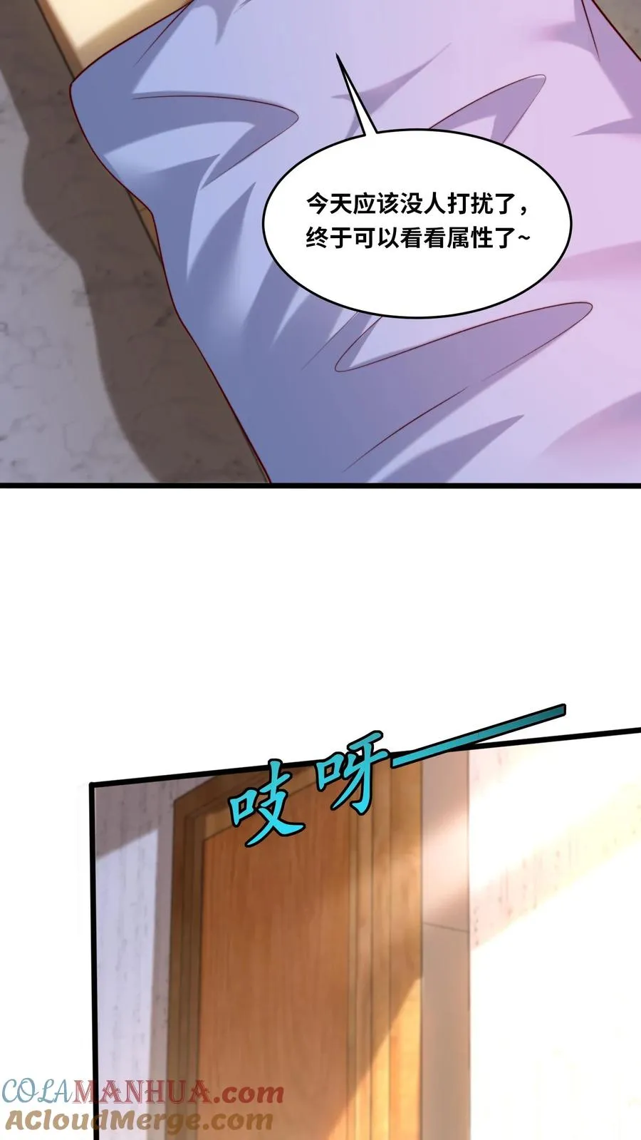 第47话 犬潇潇见婆婆26