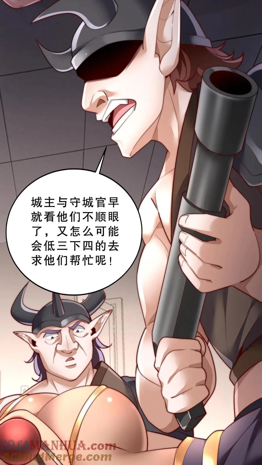 第39话 你想说话？我不想听！26