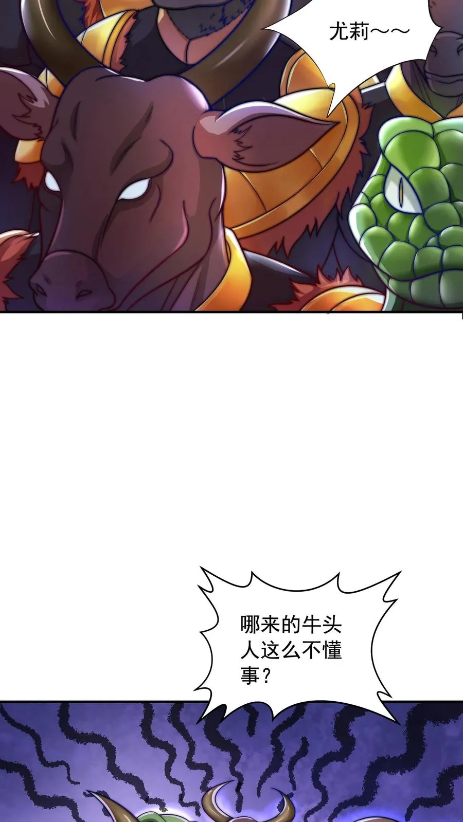 第51话 搞丢尤莉，再遇五犬5