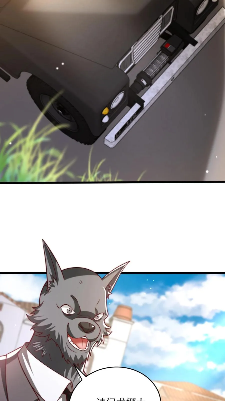 第48话 三大院校的邀请！29