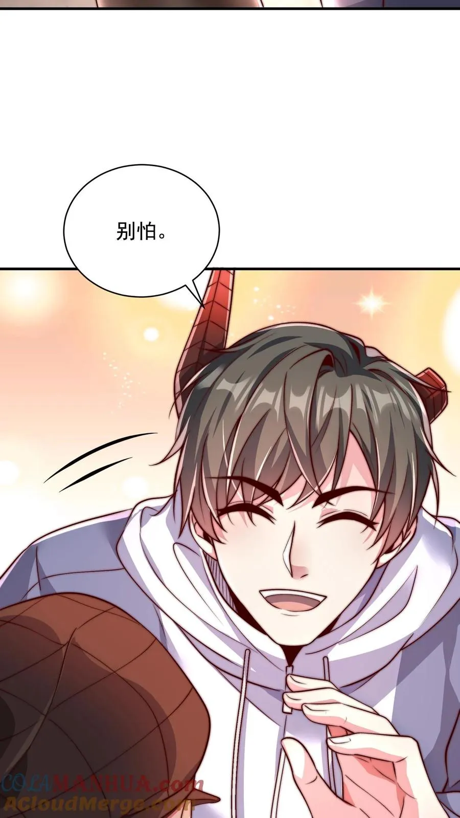 第115话 有人妻要和秦宇中门对狙6