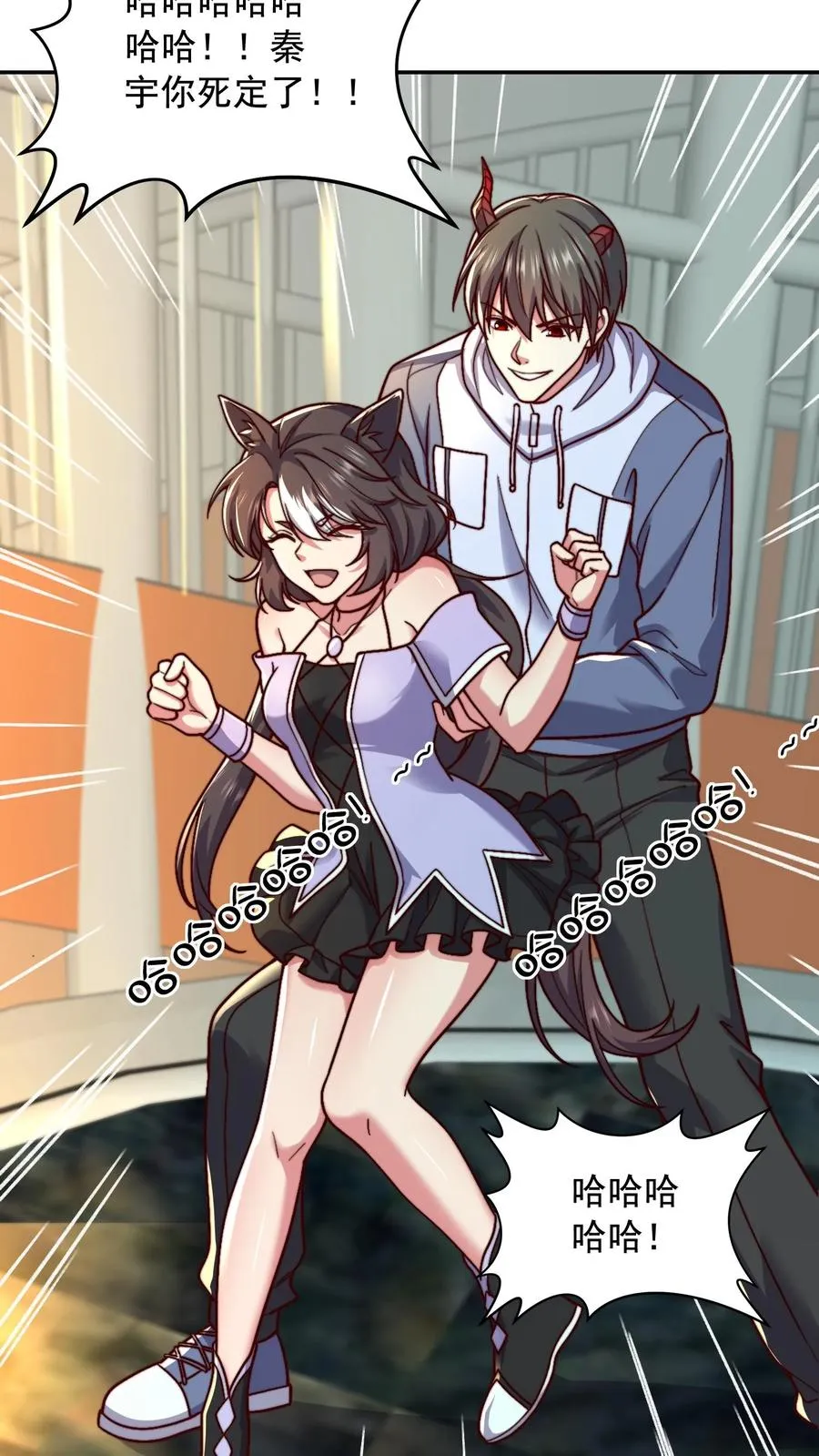 第159话 尤娜突破七阶！13