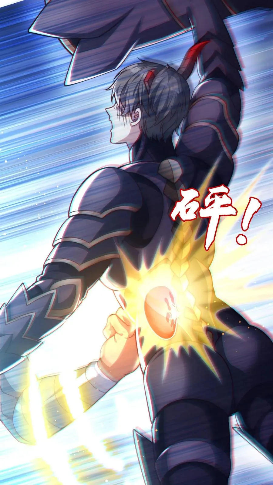 第87话 学生打老师，秦宇打班导！33