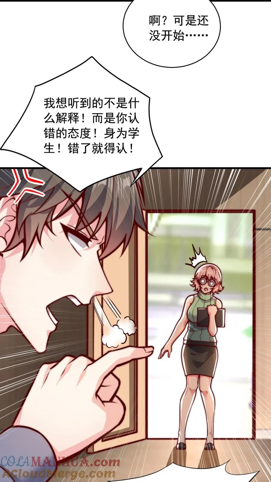 第86话 秦宇的归宿，特殊班10