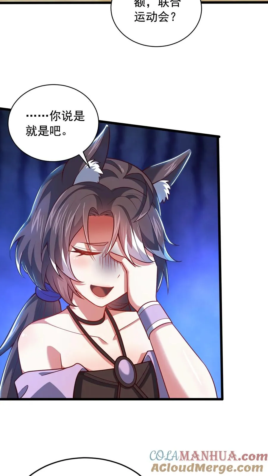 第167话 激战！一年级VS二年级！2