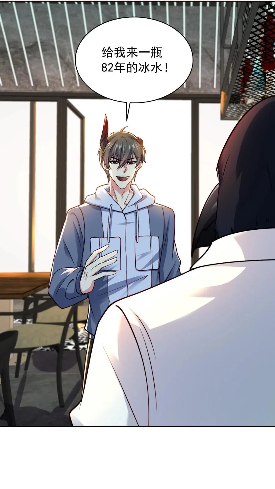 第109话 秦宇的男粉丝？21