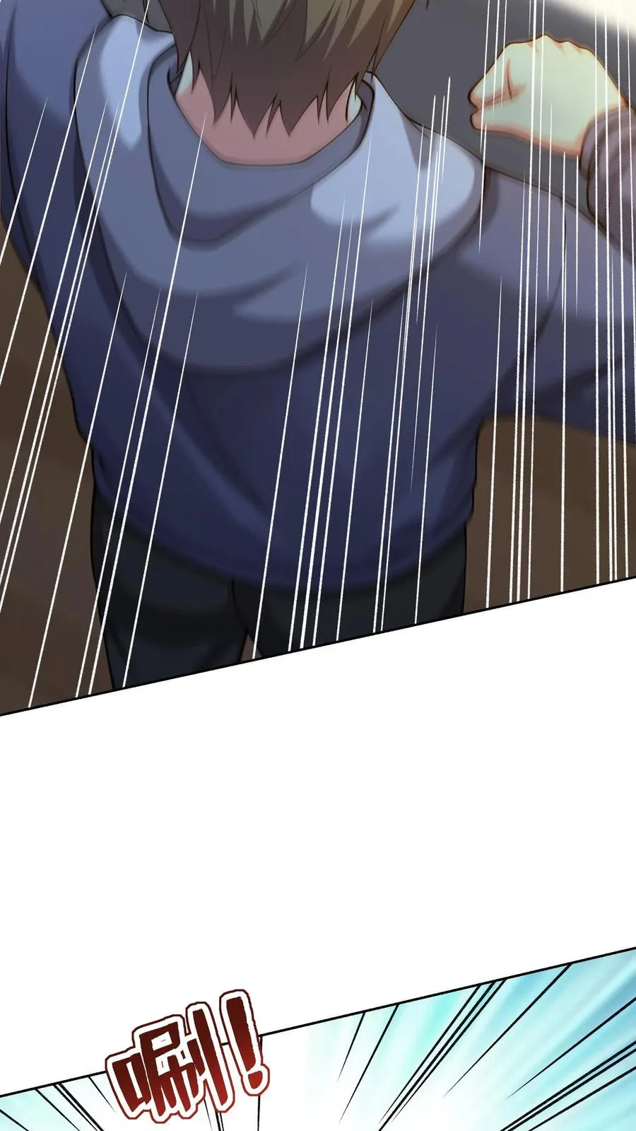 第121话 0元购33
