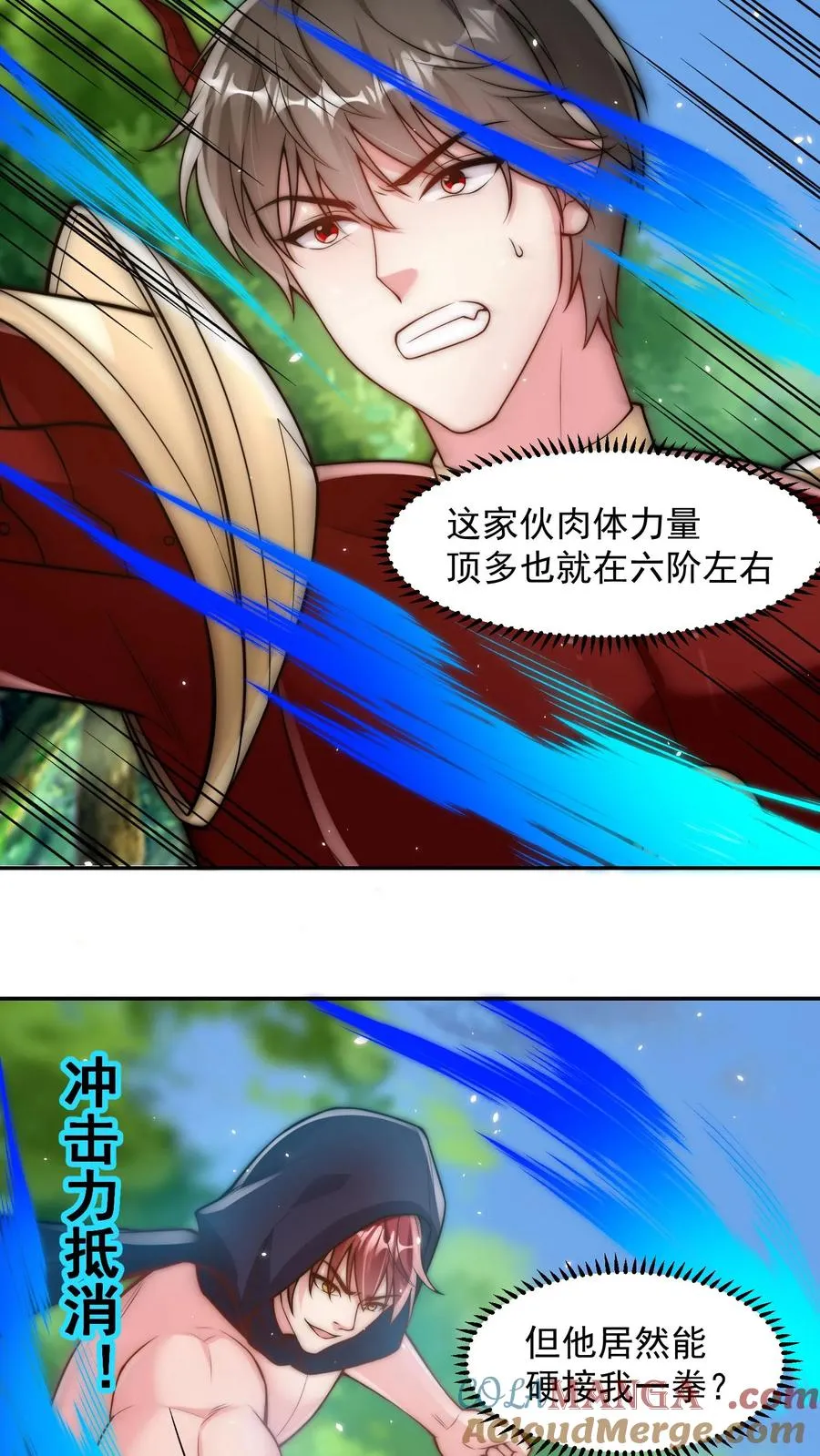 第203话 秦宇破不开的防御12