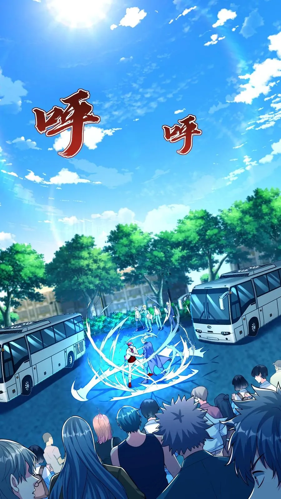 第173话 后浪VS前浪！秦宇VS孙武！1