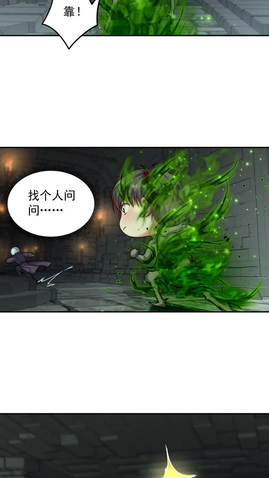 第143话 隼王的底牌，地狱不灭火！13