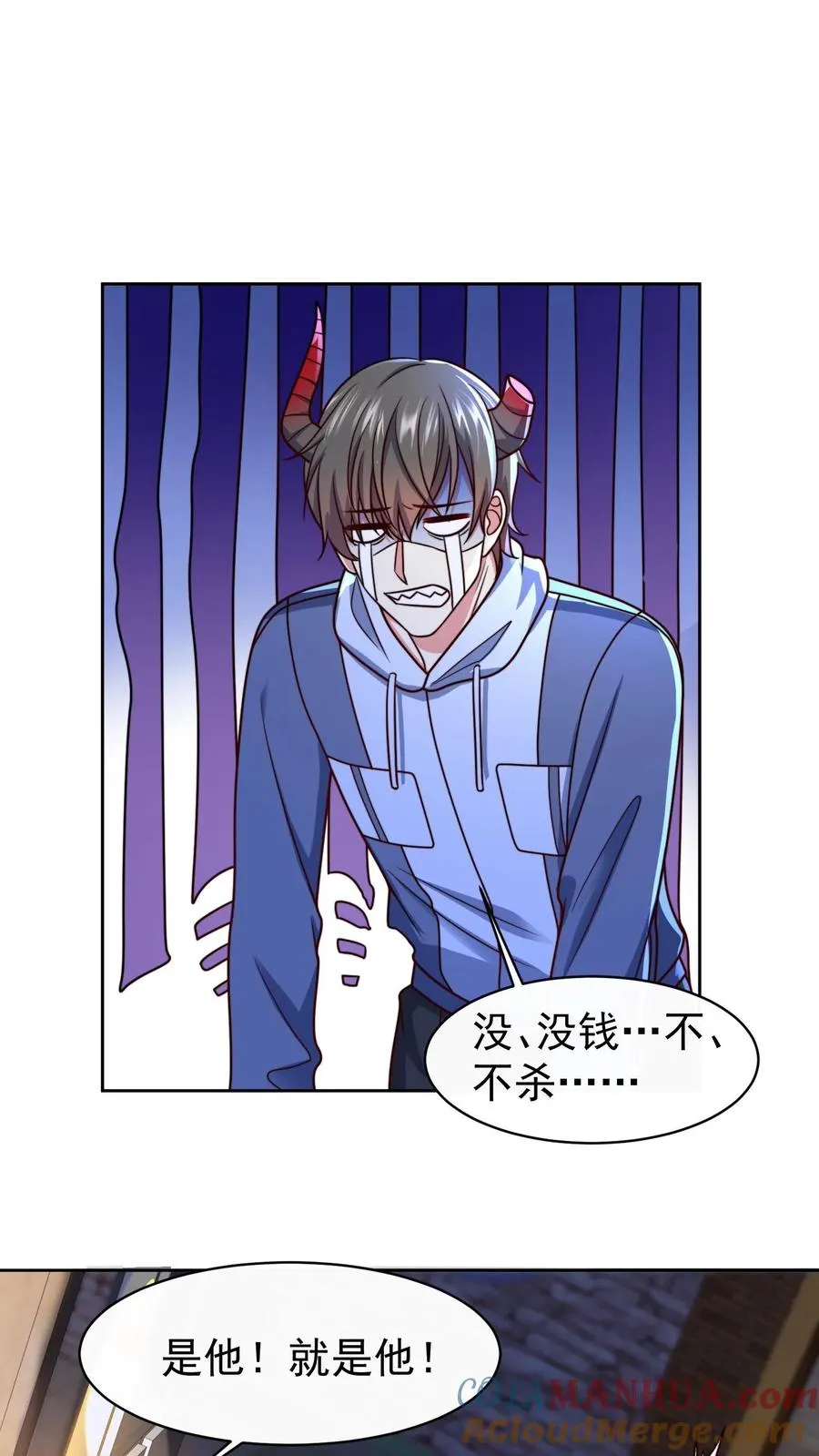 第119话 没钱就不杀了吧10