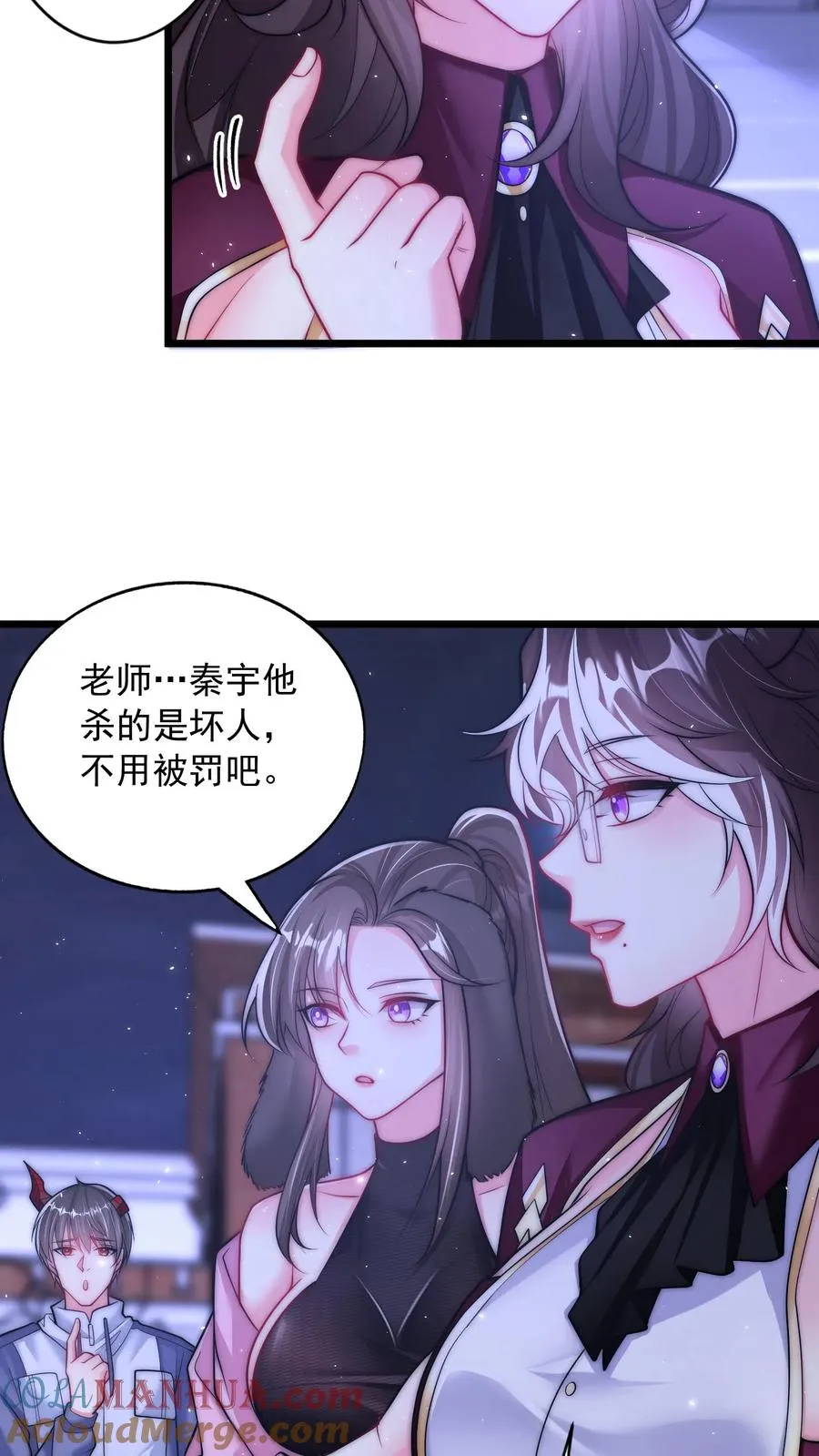 第158话 治疗尤娜的药12