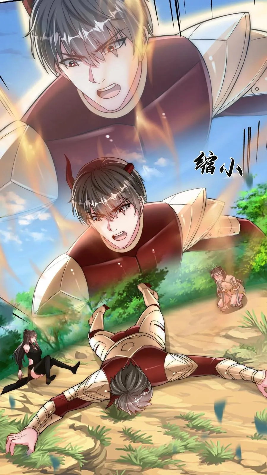 第207话 三英战圣主！11