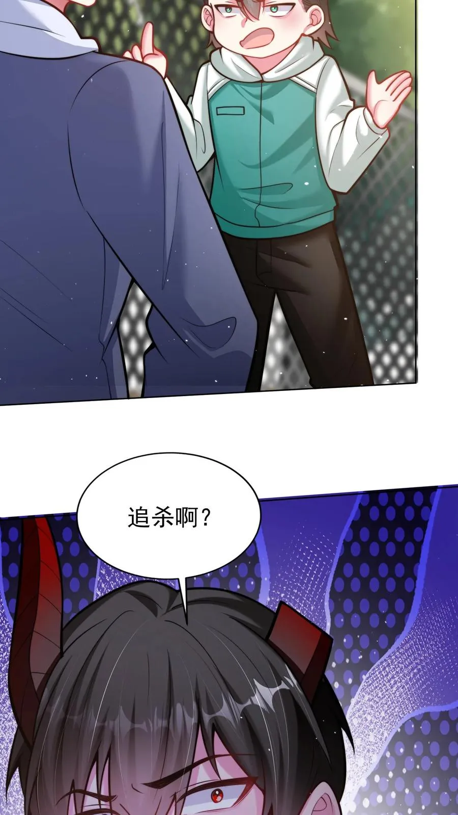 第109话 秦宇的男粉丝？13