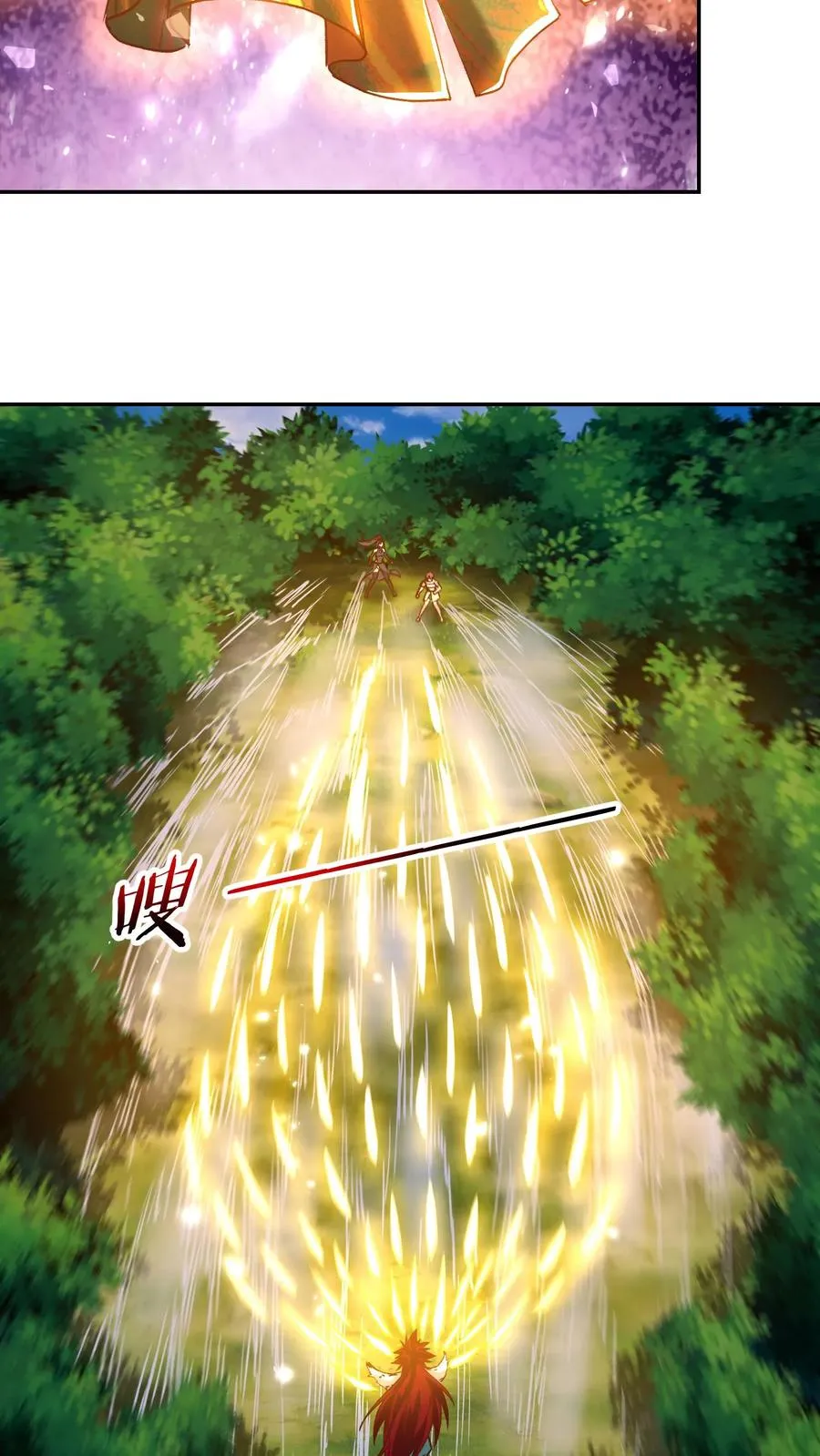第197话 龙首再现身！犬潇潇、尤莉危！38