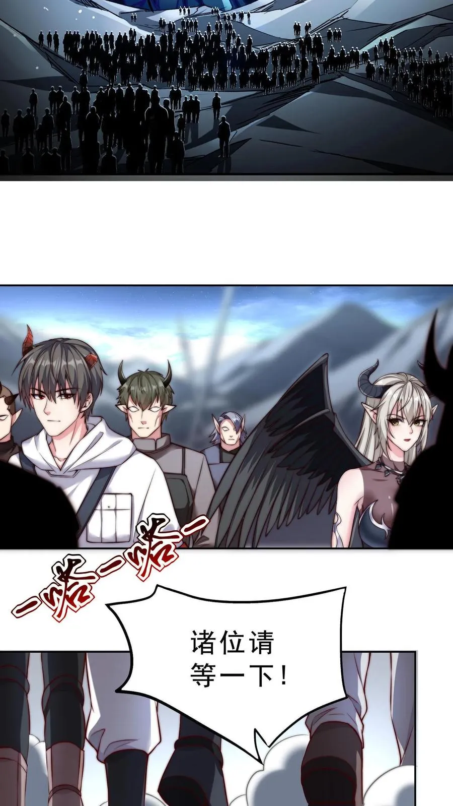 第66话 叛徒！卡雷斯？9