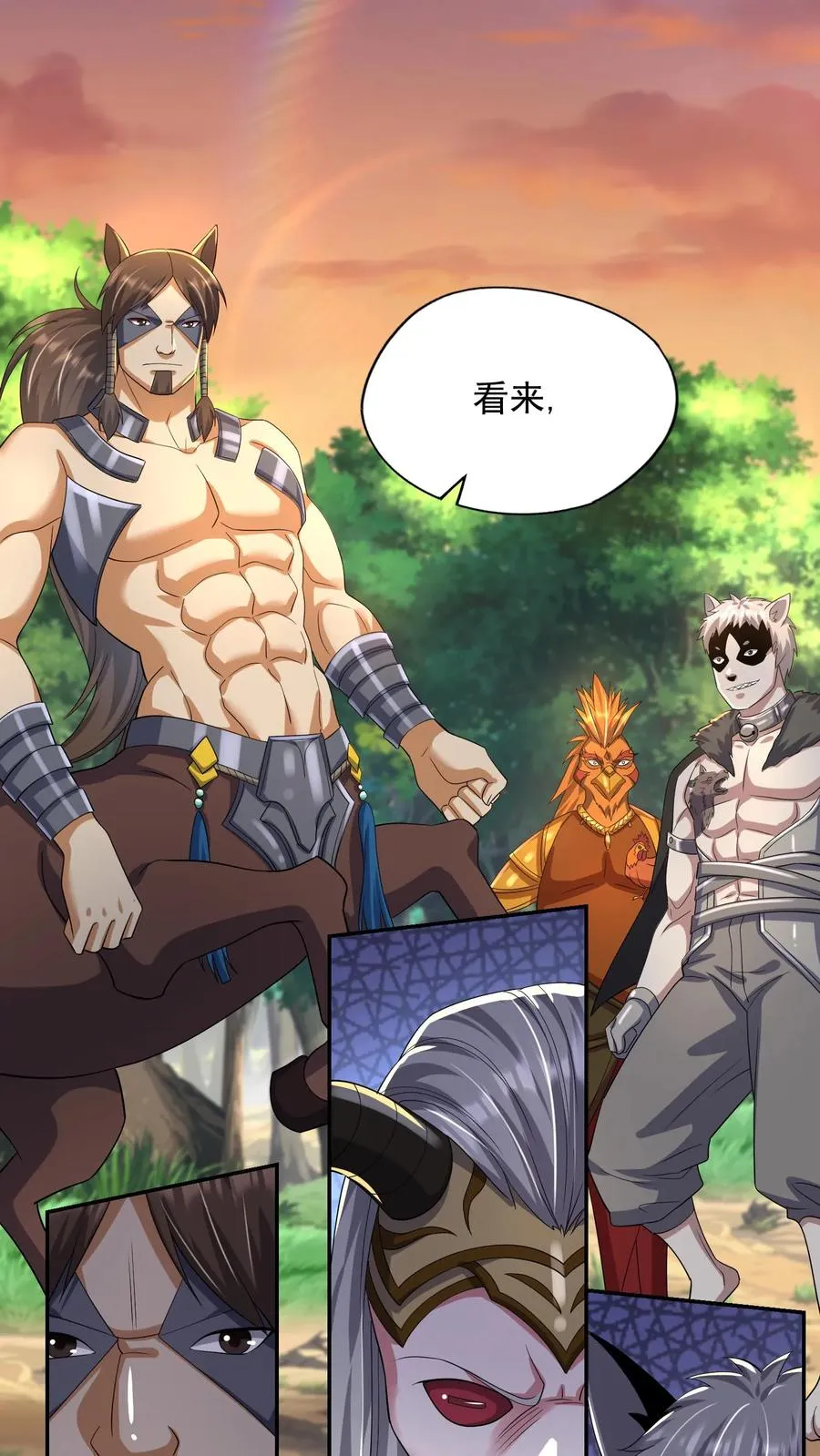 第187话 秦宇牌恶魔飞！25
