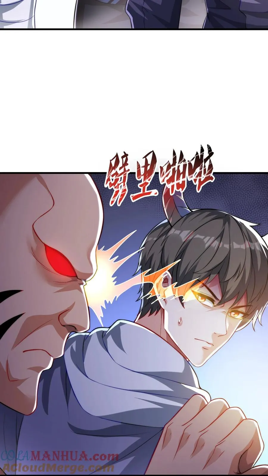 第87话 学生打老师，秦宇打班导！2