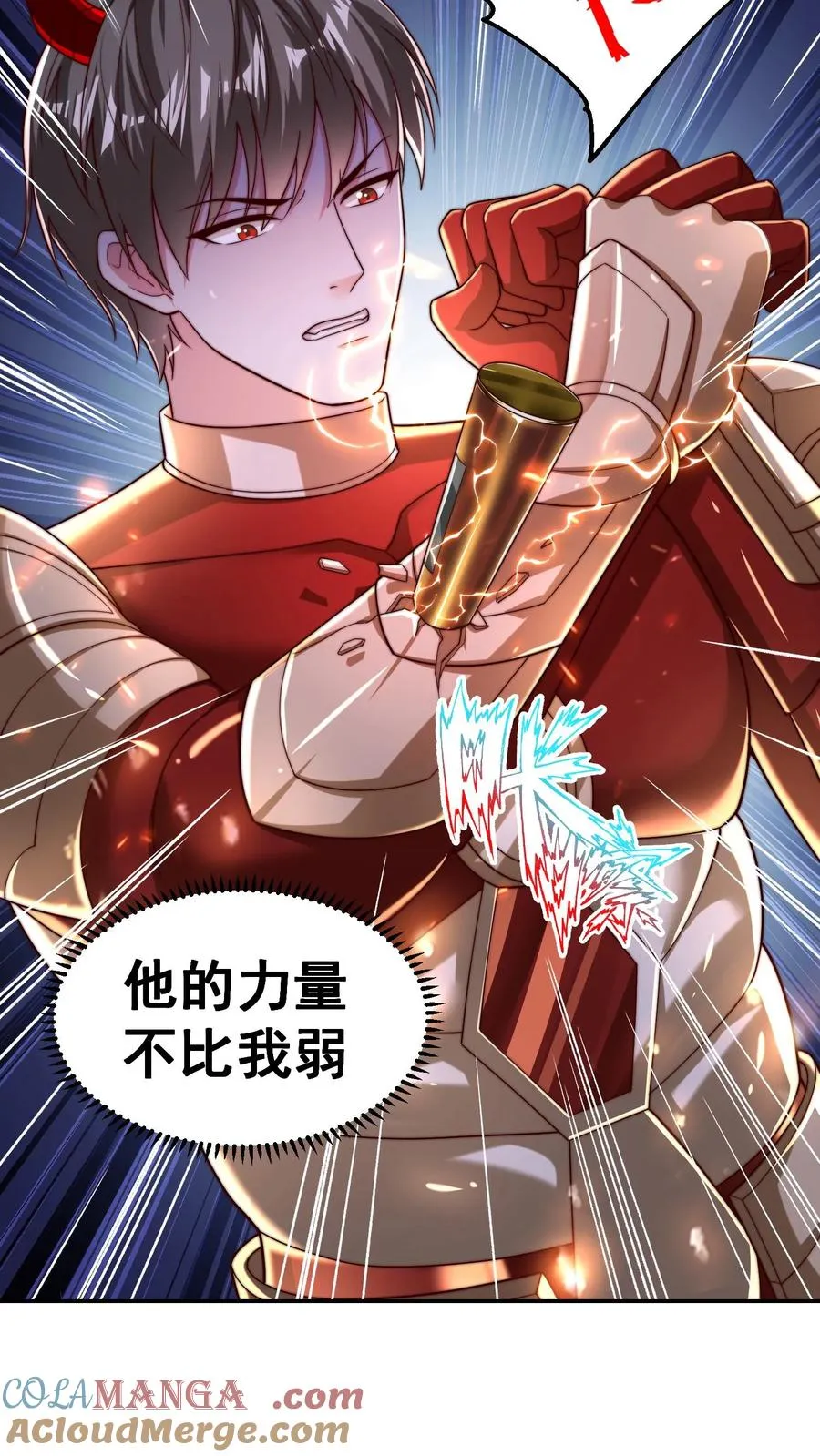 第201话 可怕的基因改造51