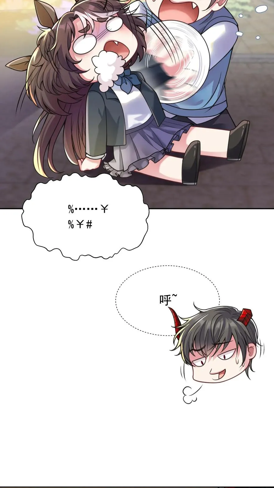 第4话 我的妹妹是傲娇？17