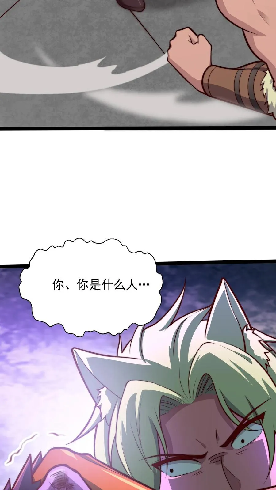 第155话 尤家，秦宇15