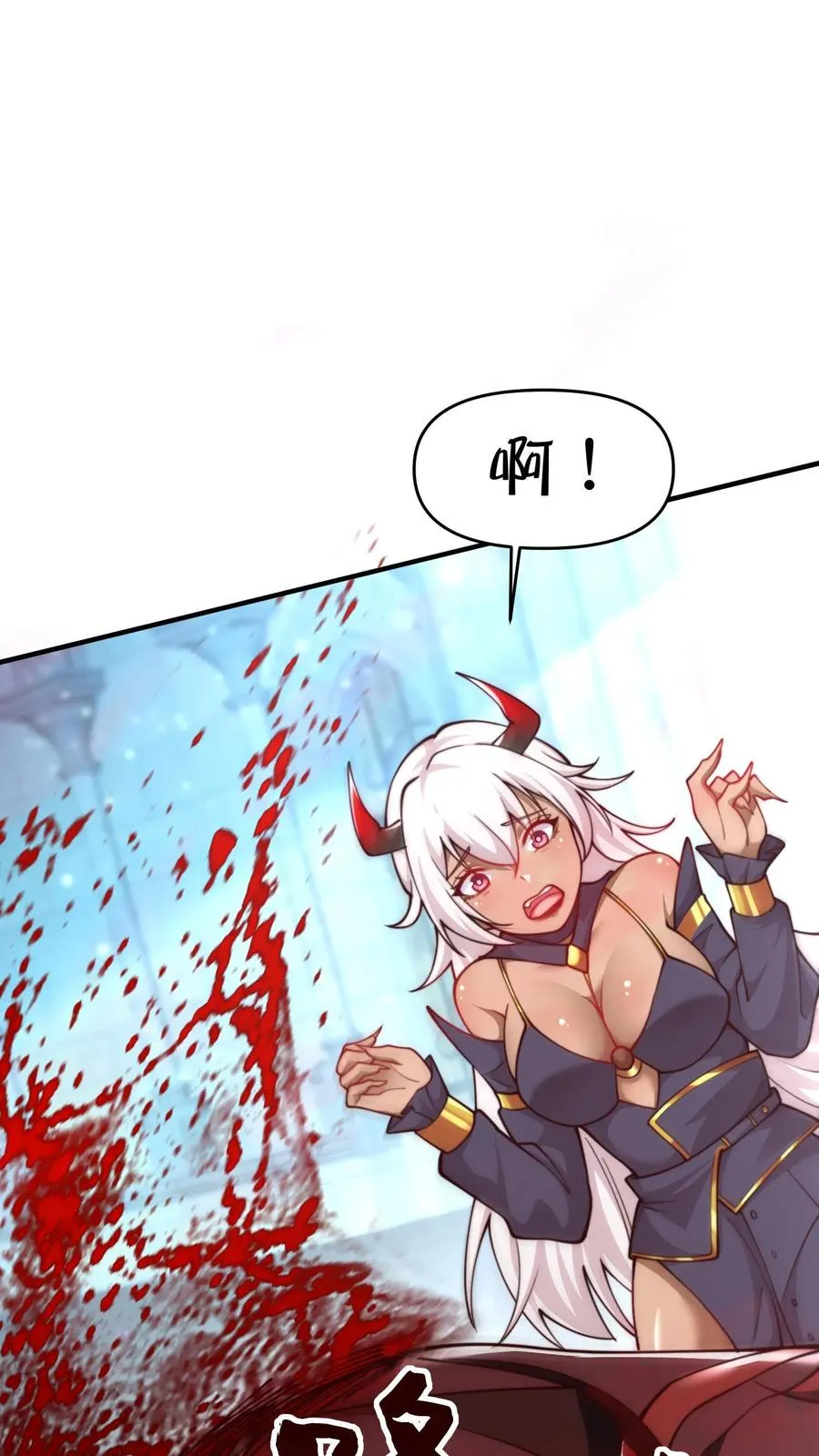 第44话 沸血魔的献吻！22